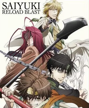 Saiyuki