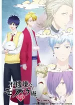 The Morose Mononokean