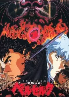 Berserk (1997)